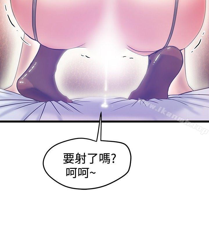 第39话-想像狂热(完结)-KIMONO（第4张）