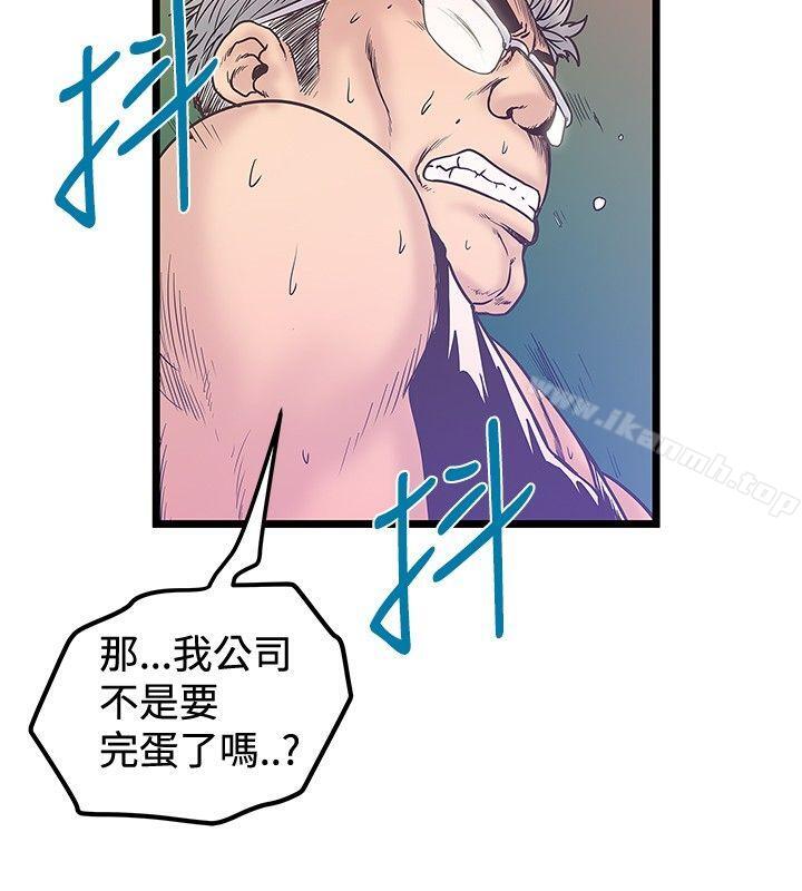 第39话-想像狂热(完结)-KIMONO（第8张）