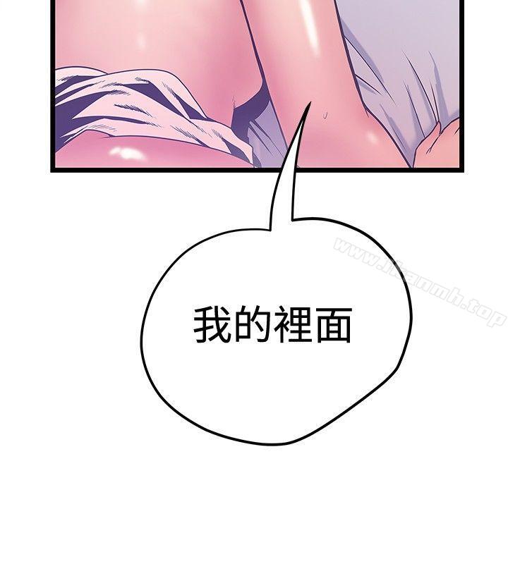 第39话-想像狂热(完结)-KIMONO（第14张）