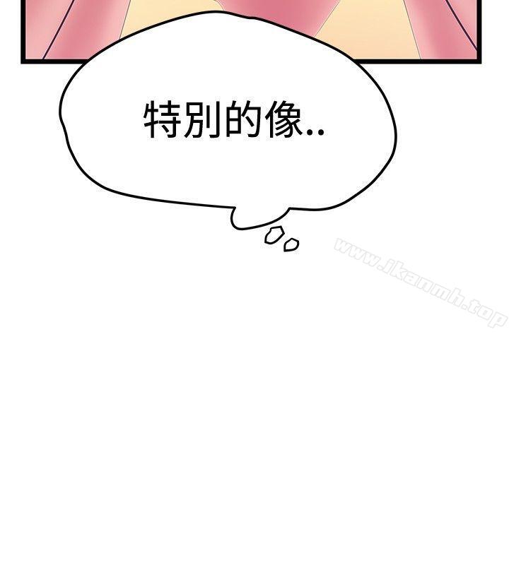 第39话-想像狂热(完结)-KIMONO（第16张）