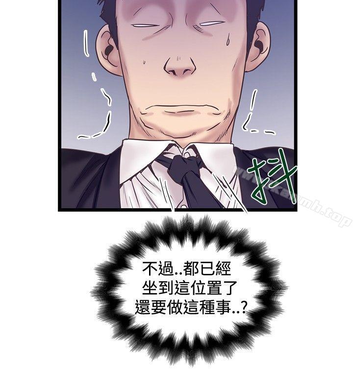 第40话-想像狂热(完结)-KIMONO（第10张）