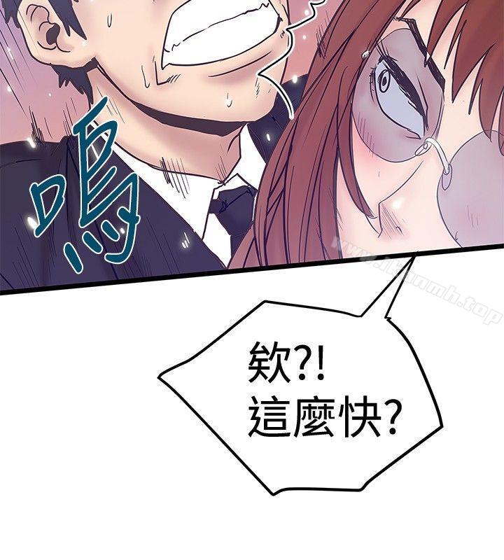 第40话-想像狂热(完结)-KIMONO（第18张）