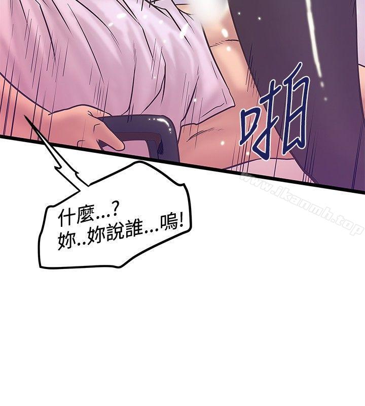 第41话-想像狂热(完结)-KIMONO（第22张）