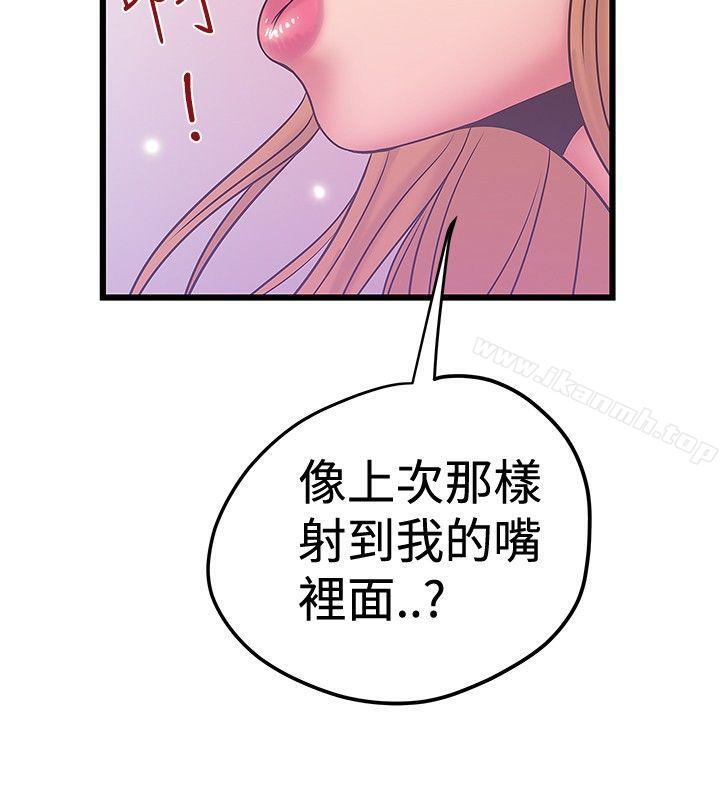 第35话-想像狂热(完结)-KIMONO（第14张）