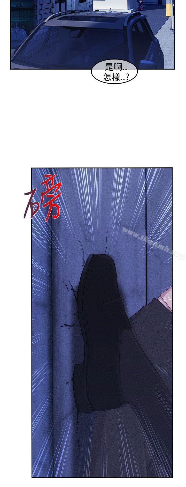 第15话-湘亚:积极追求攻势-疾风STUDIO（第26张）