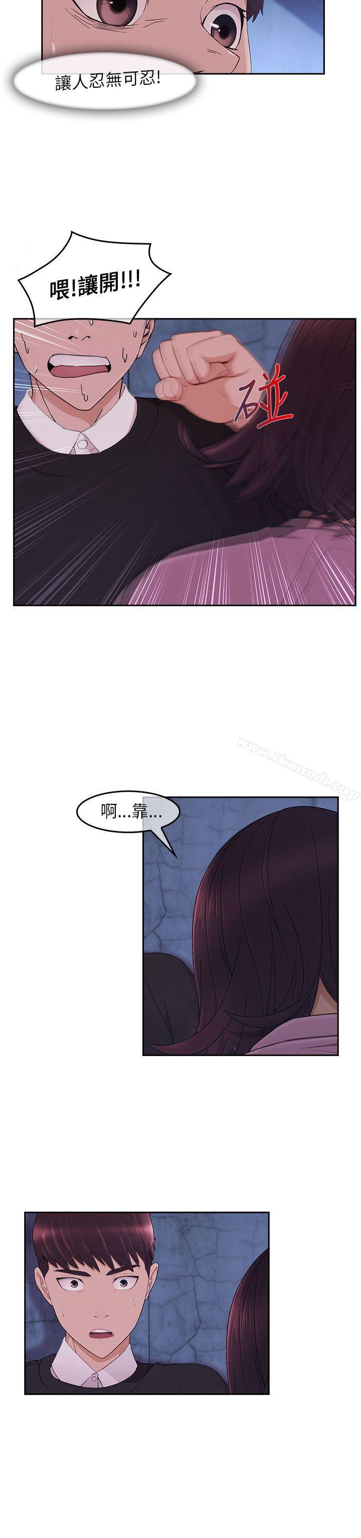 第15话-湘亚:积极追求攻势-疾风STUDIO（第28张）