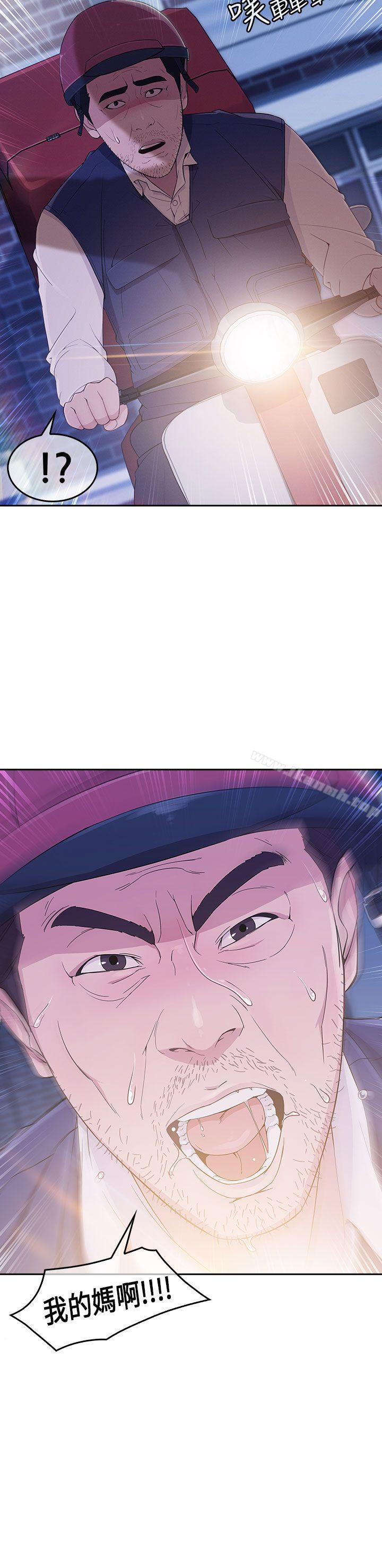 第15话-湘亚:积极追求攻势-疾风STUDIO（第33张）