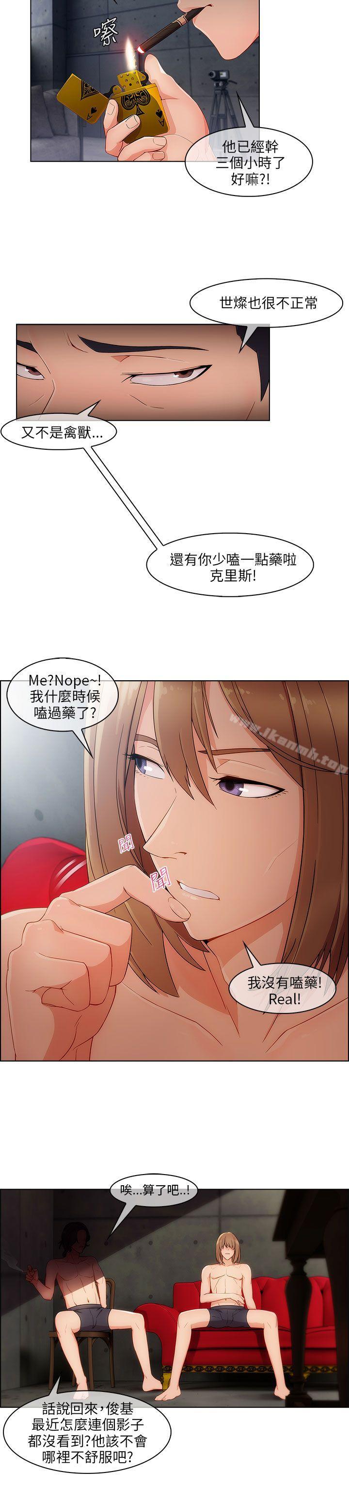 第16话-湘亚:积极追求攻势-疾风STUDIO（第30张）