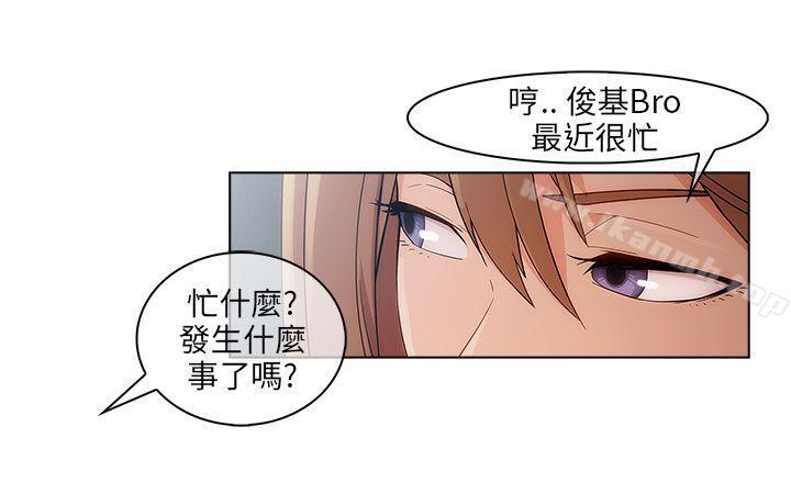 第16话-湘亚:积极追求攻势-疾风STUDIO（第31张）
