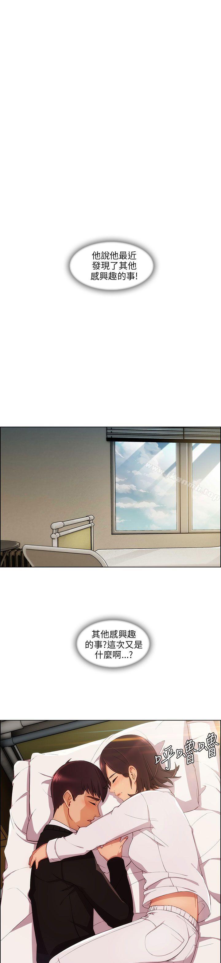 第16话-湘亚:积极追求攻势-疾风STUDIO（第32张）