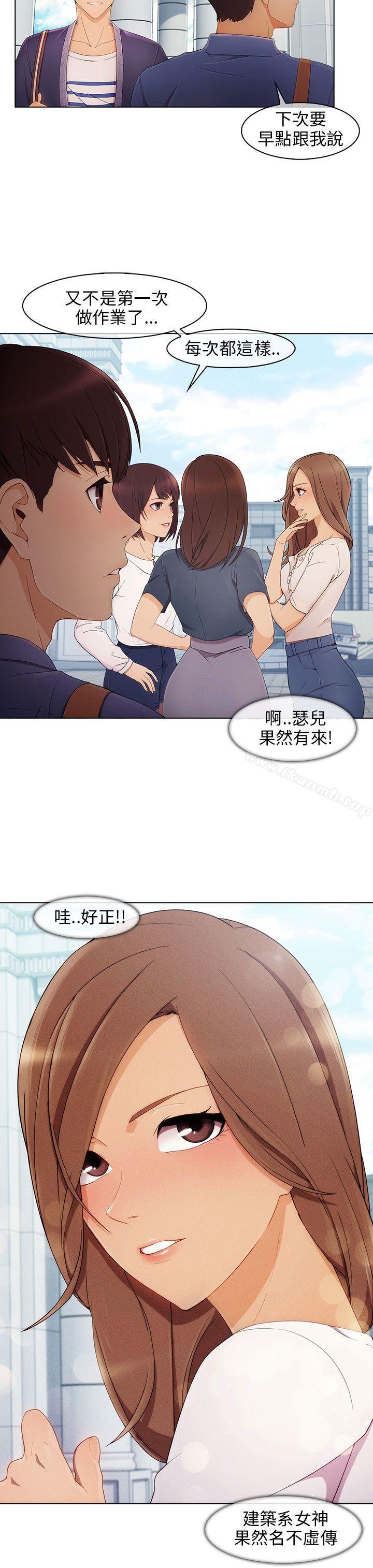 第2话-湘亚:积极追求攻势-疾风STUDIO（第3张）