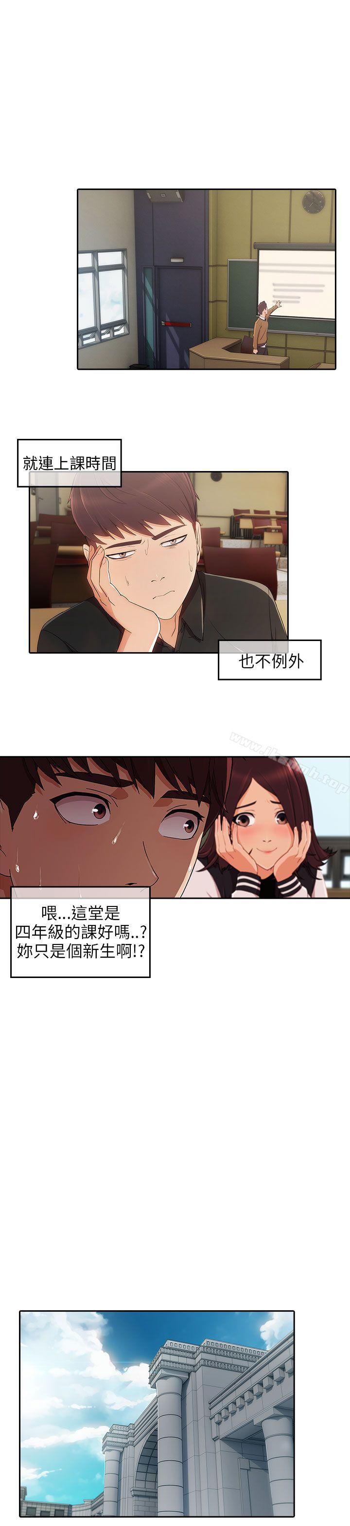 第17话-湘亚:积极追求攻势-疾风STUDIO（第9张）