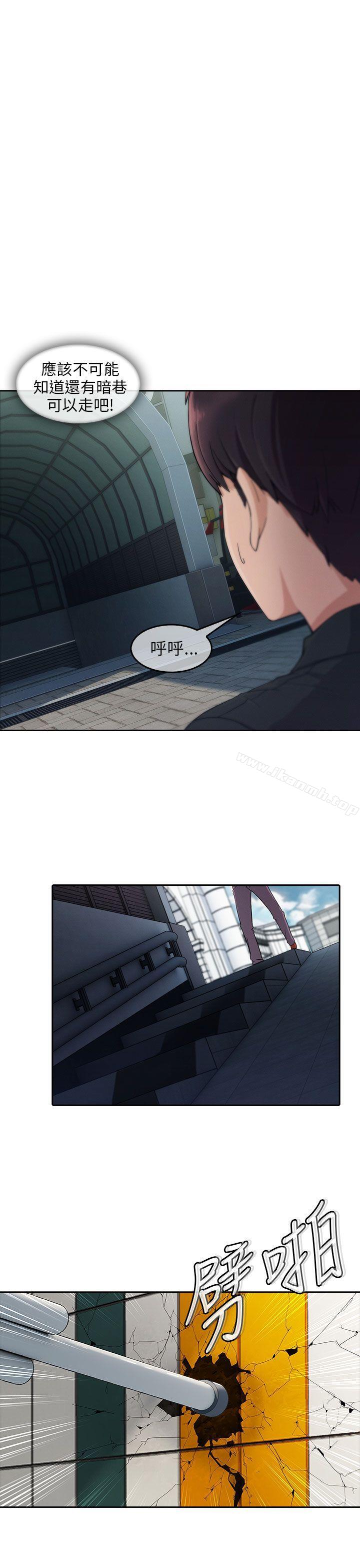 第17话-湘亚:积极追求攻势-疾风STUDIO（第11张）