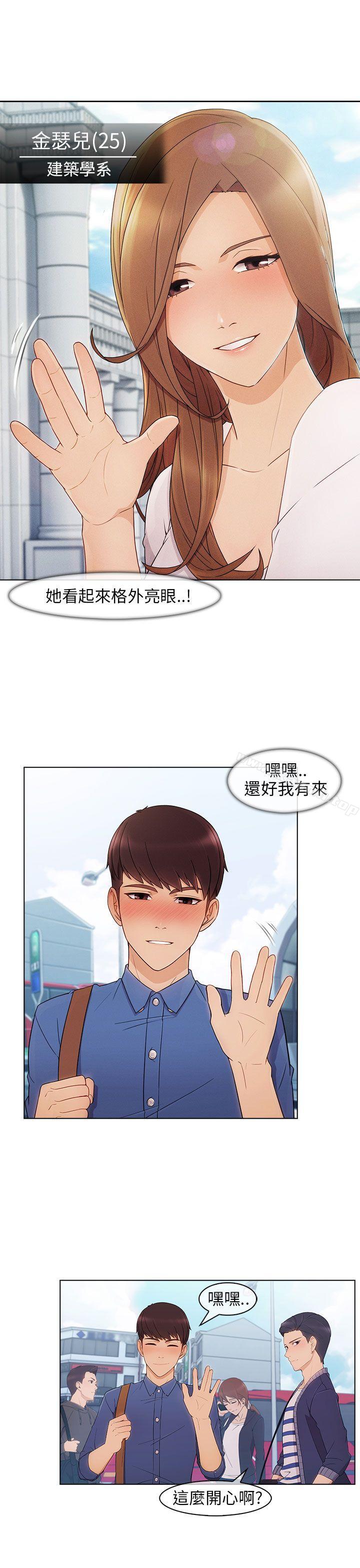 第2话-湘亚:积极追求攻势-疾风STUDIO（第4张）