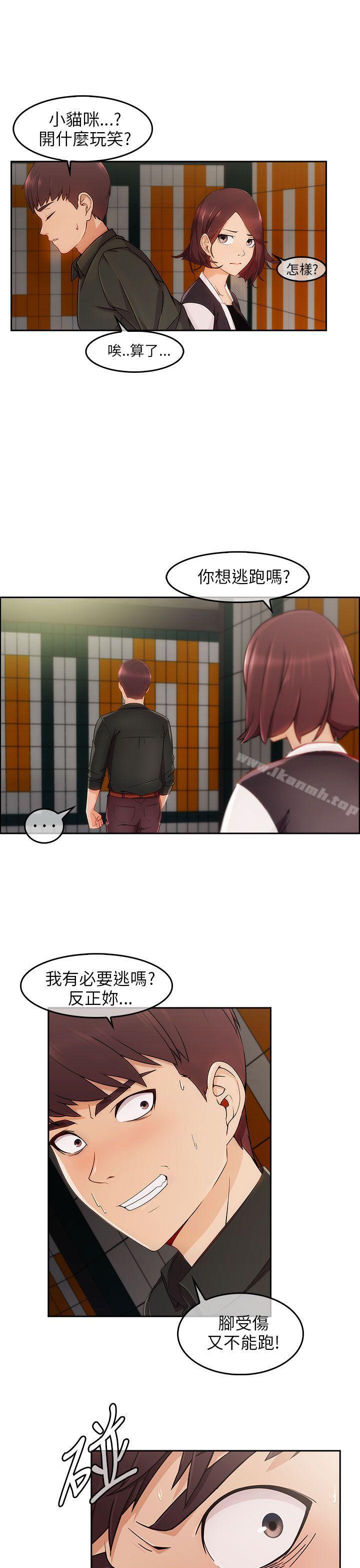 第17话-湘亚:积极追求攻势-疾风STUDIO（第14张）