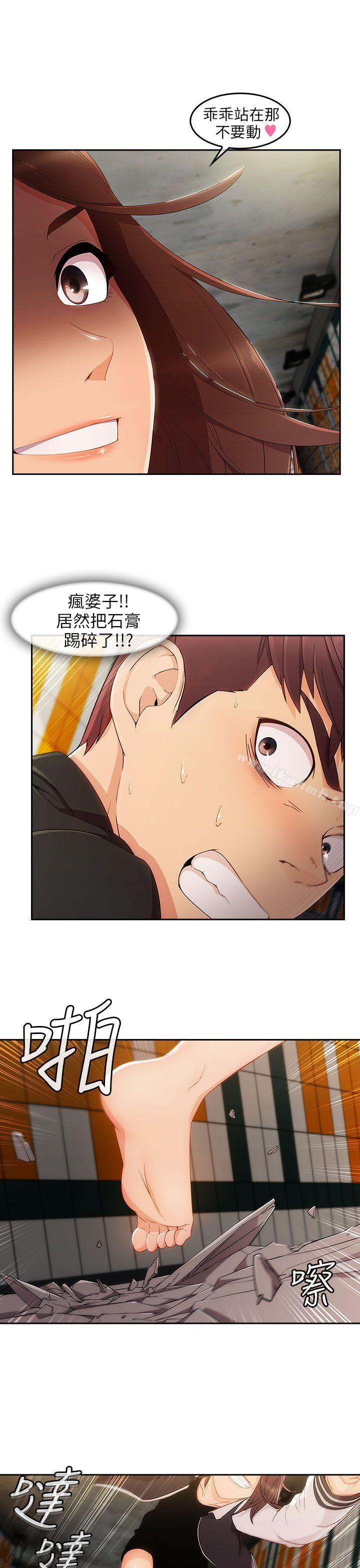 第17话-湘亚:积极追求攻势-疾风STUDIO（第16张）