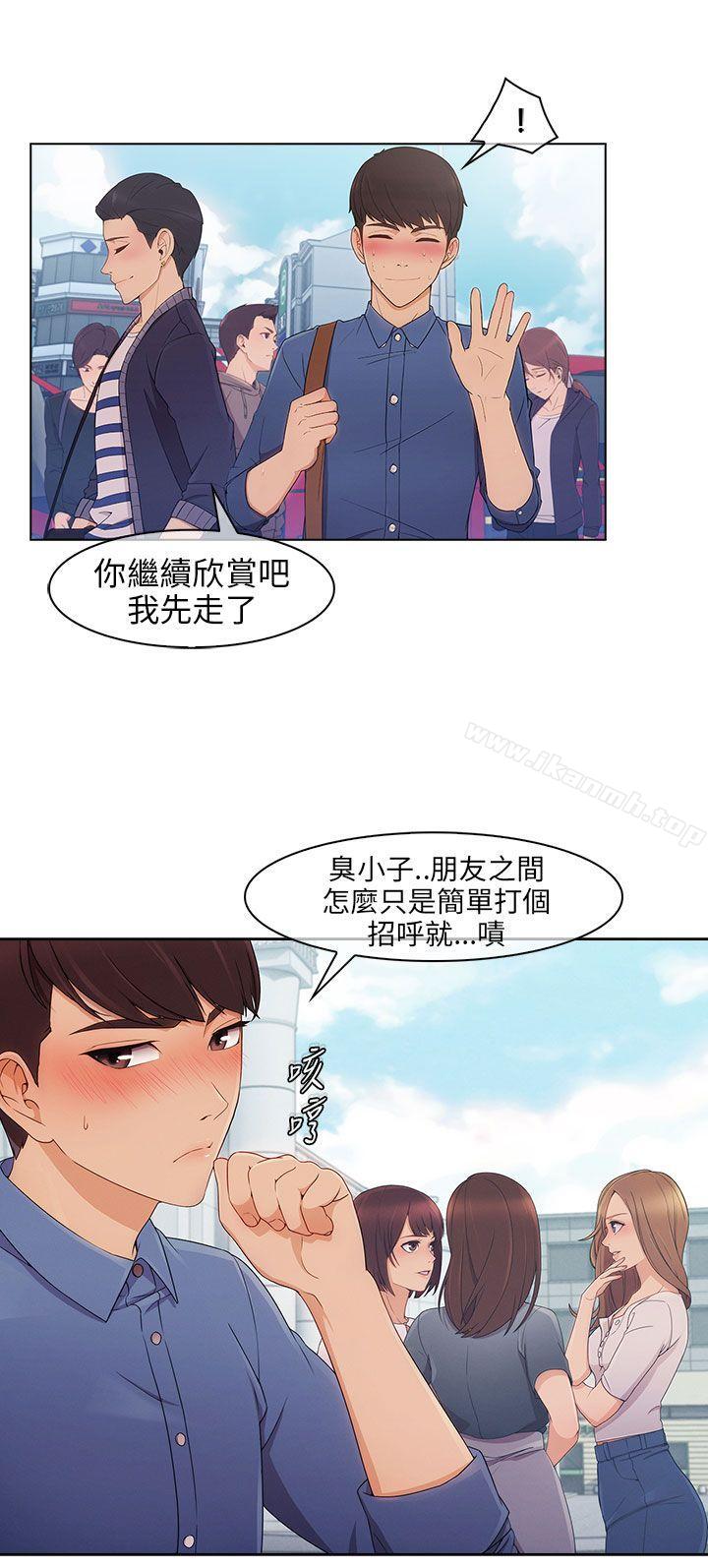 第2话-湘亚:积极追求攻势-疾风STUDIO（第5张）
