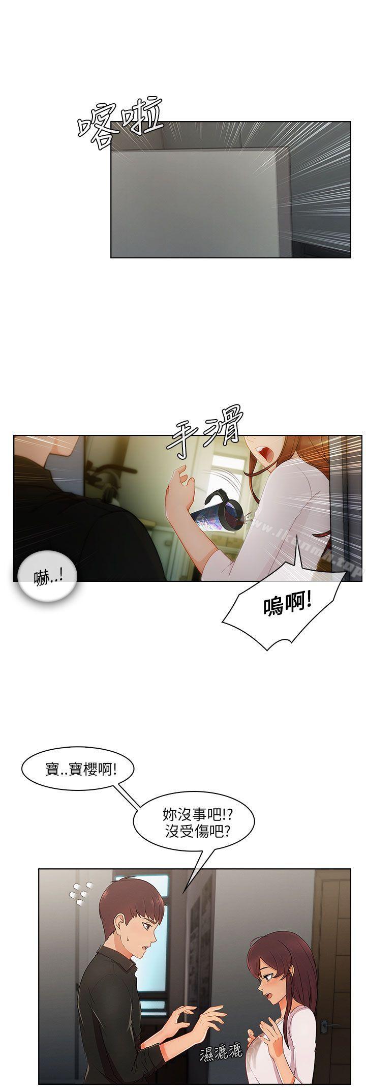 第17话-湘亚:积极追求攻势-疾风STUDIO（第19张）