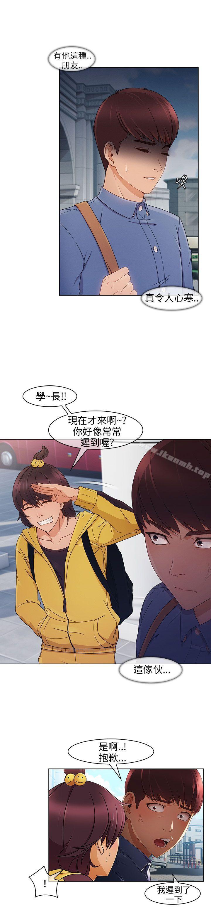 第2话-湘亚:积极追求攻势-疾风STUDIO（第6张）