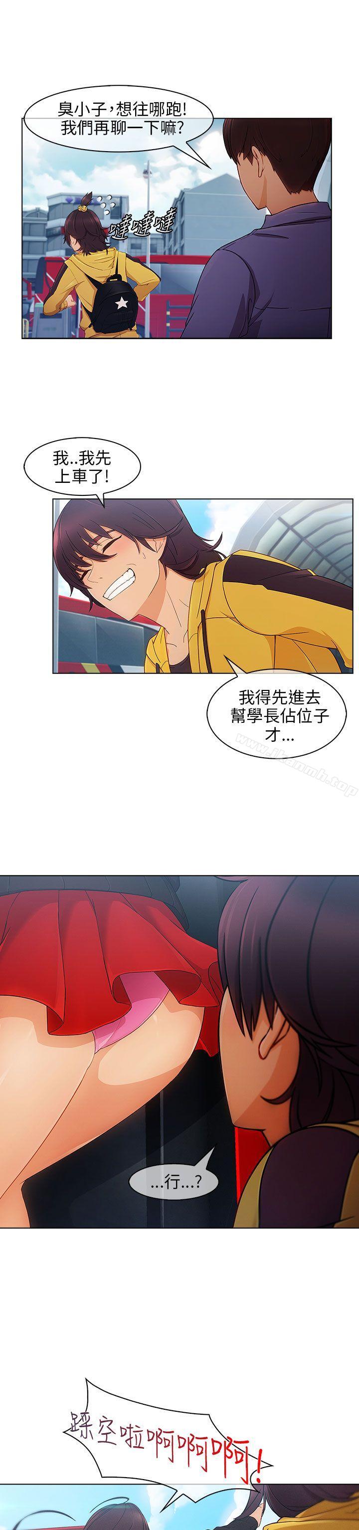 第2话-湘亚:积极追求攻势-疾风STUDIO（第7张）
