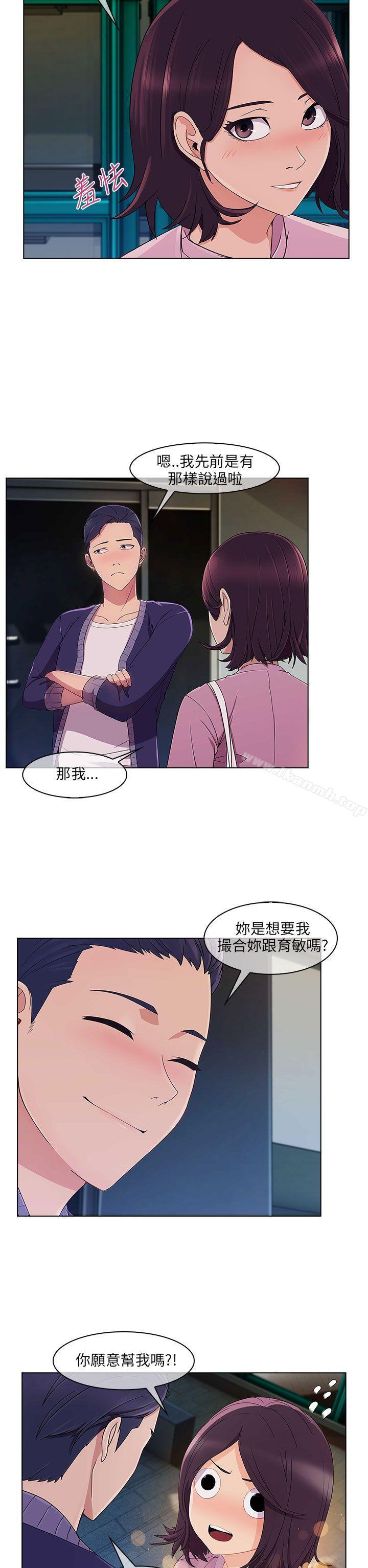 第18话-湘亚:积极追求攻势-疾风STUDIO（第23张）
