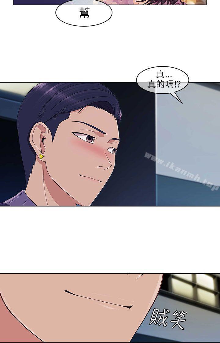 第18话-湘亚:积极追求攻势-疾风STUDIO（第24张）