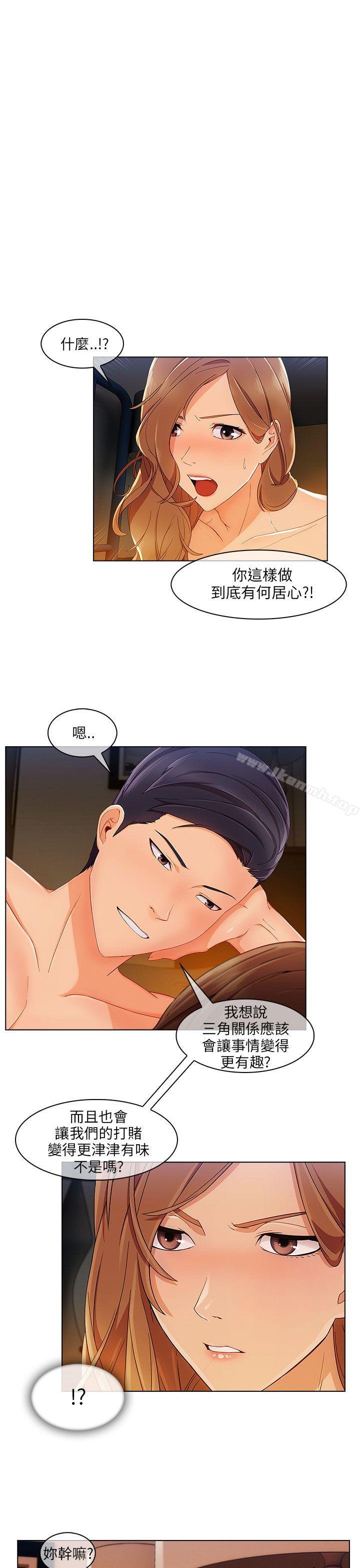 第18话-湘亚:积极追求攻势-疾风STUDIO（第25张）