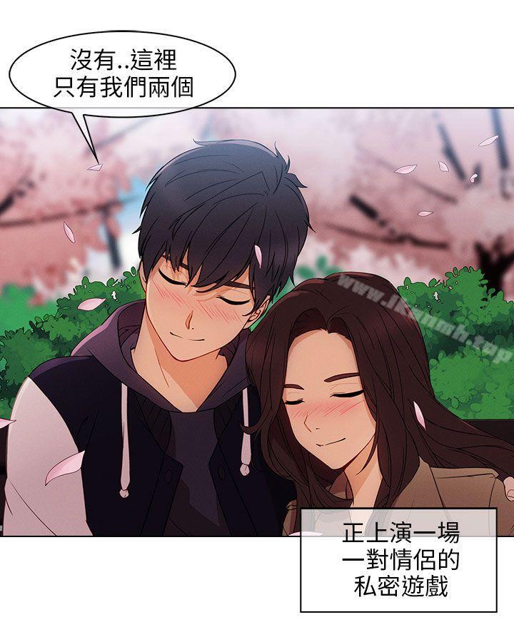 第12话-湘亚:积极追求攻势-疾风STUDIO（第3张）