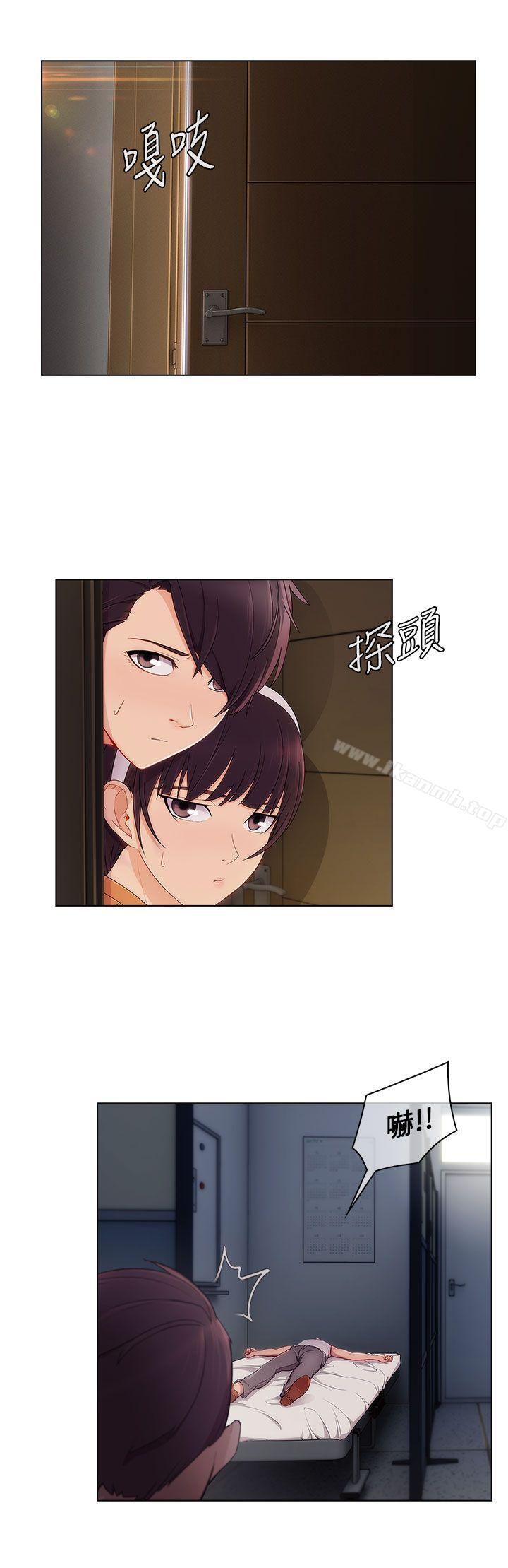 第19话-湘亚:积极追求攻势-疾风STUDIO（第27张）