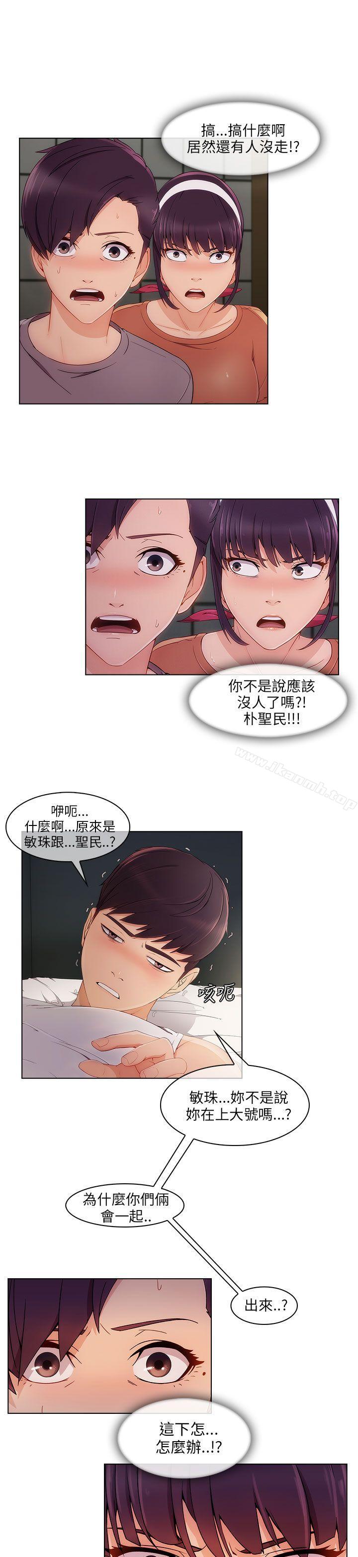 第19话-湘亚:积极追求攻势-疾风STUDIO（第28张）