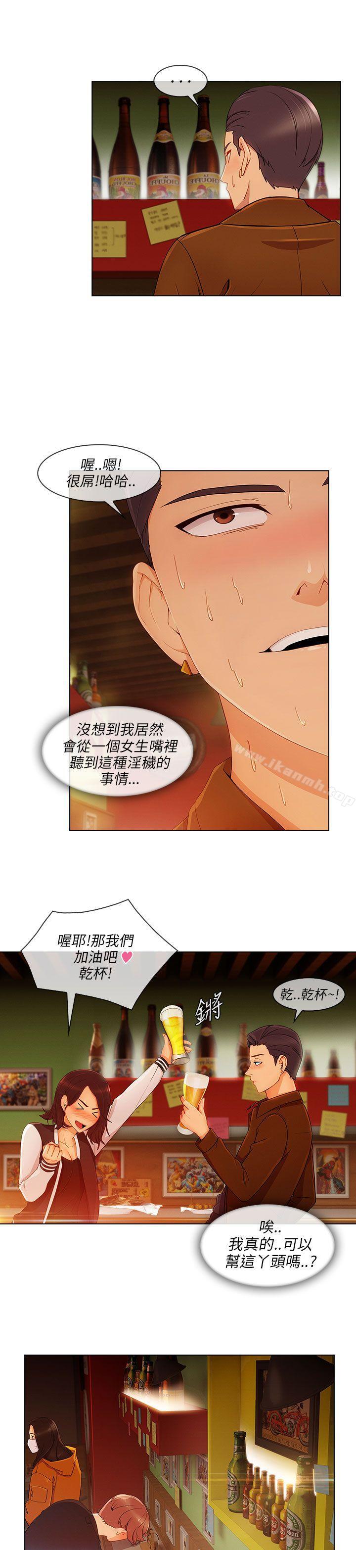 第20话-湘亚:积极追求攻势-疾风STUDIO（第23张）