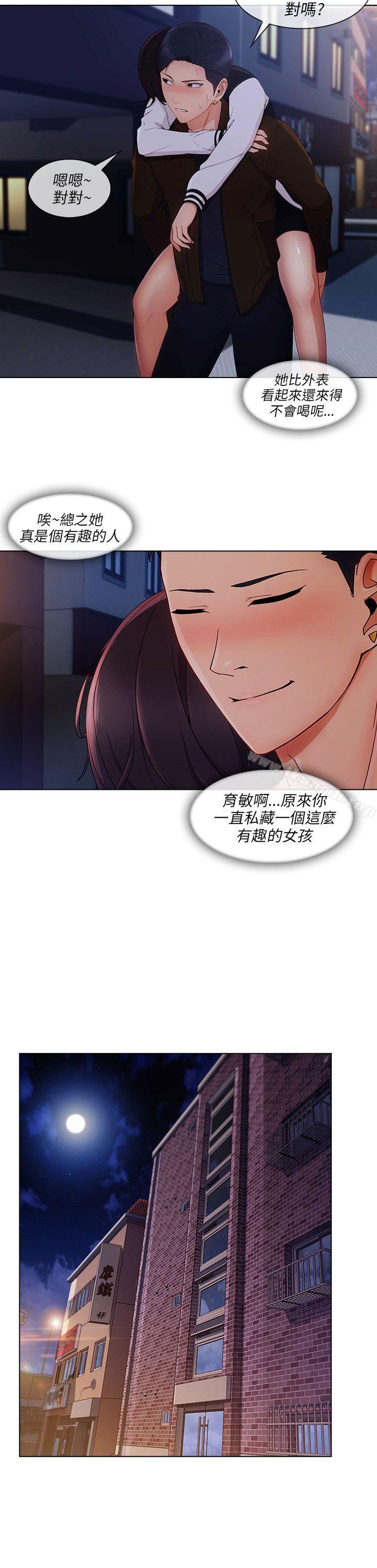 第20话-湘亚:积极追求攻势-疾风STUDIO（第25张）