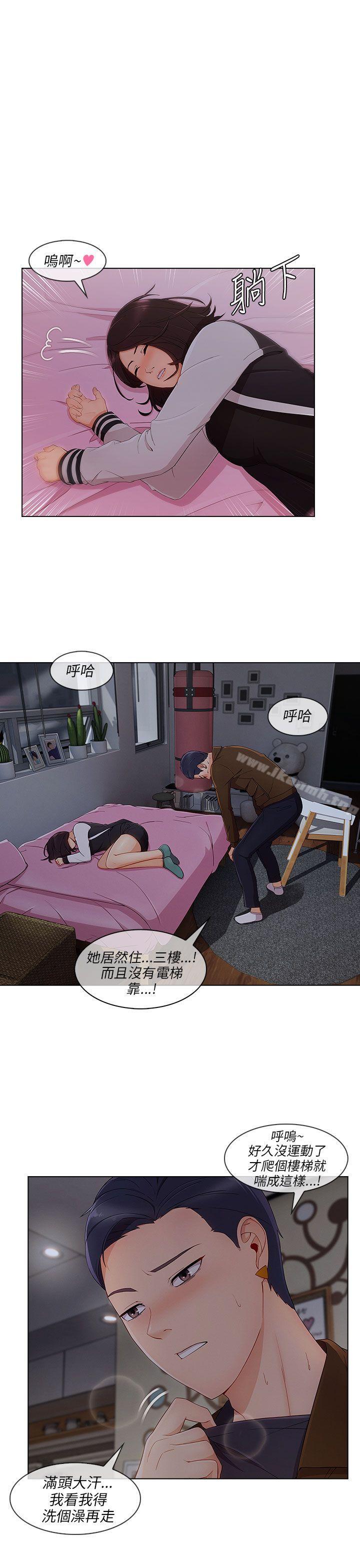 第20话-湘亚:积极追求攻势-疾风STUDIO（第26张）