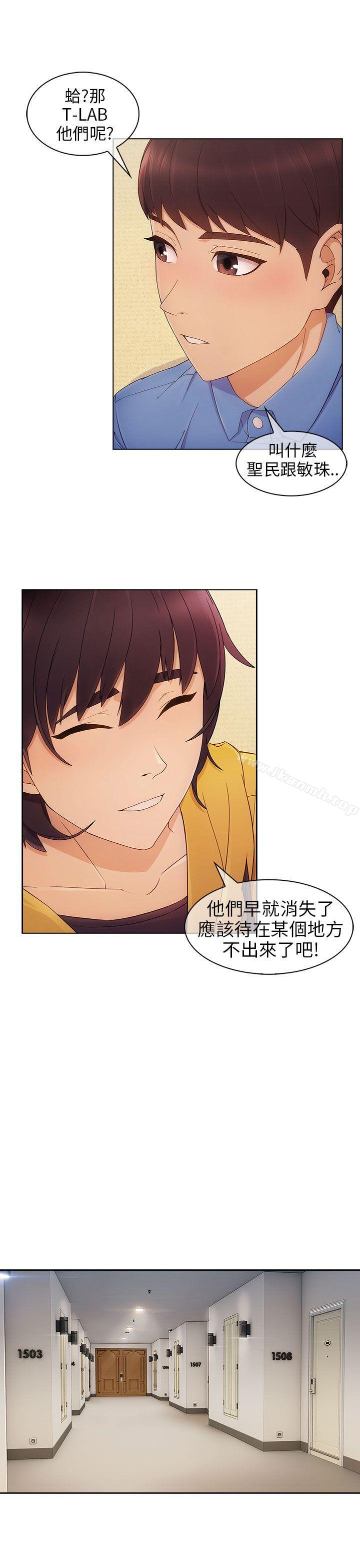 第2话-湘亚:积极追求攻势-疾风STUDIO（第19张）