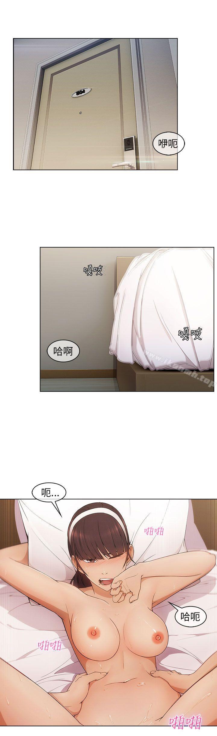 第2话-湘亚:积极追求攻势-疾风STUDIO（第20张）