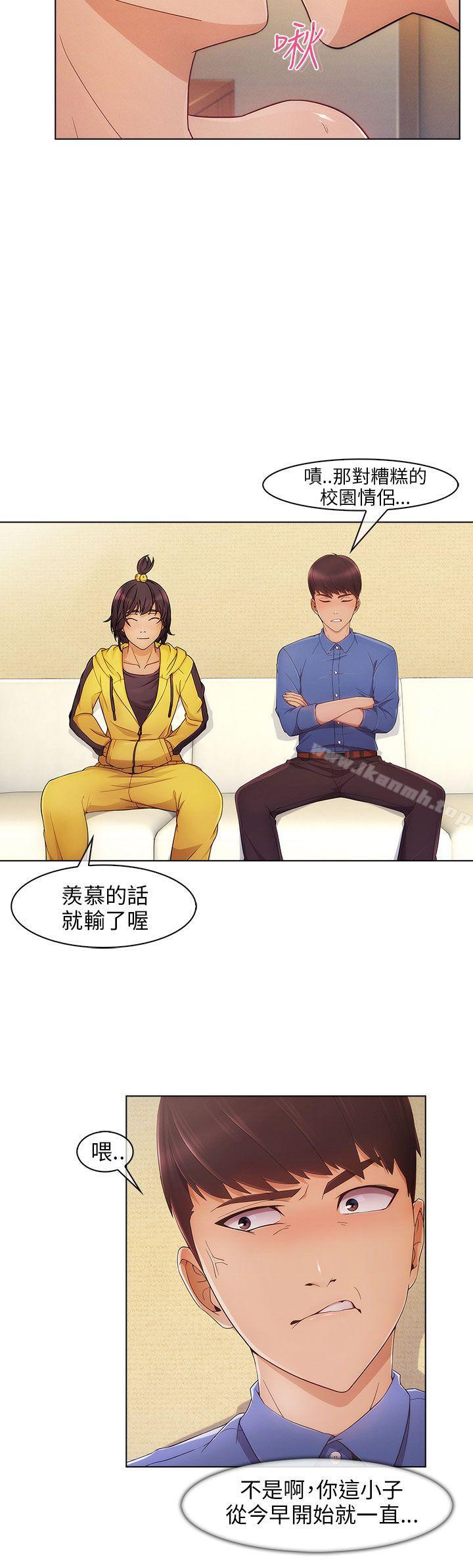 第2话-湘亚:积极追求攻势-疾风STUDIO（第24张）