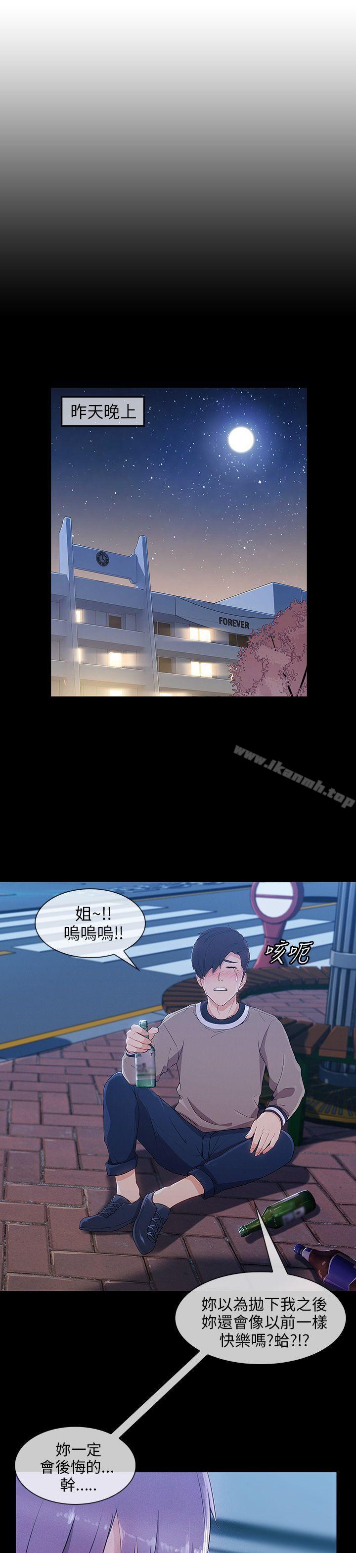 第24话-湘亚:积极追求攻势-疾风STUDIO（第18张）