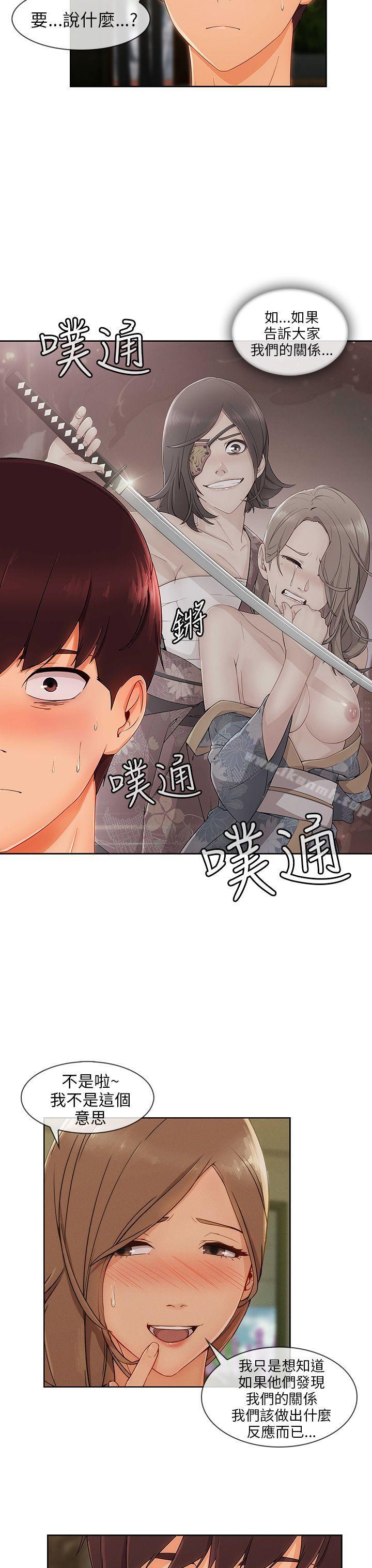 第24话-湘亚:积极追求攻势-疾风STUDIO（第24张）