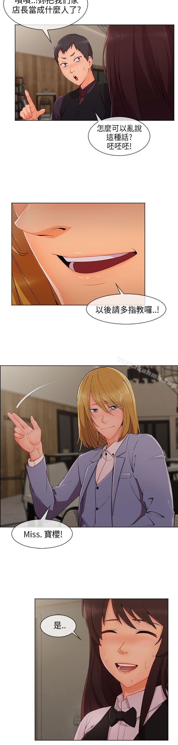 第27话-湘亚:积极追求攻势-疾风STUDIO（第19张）