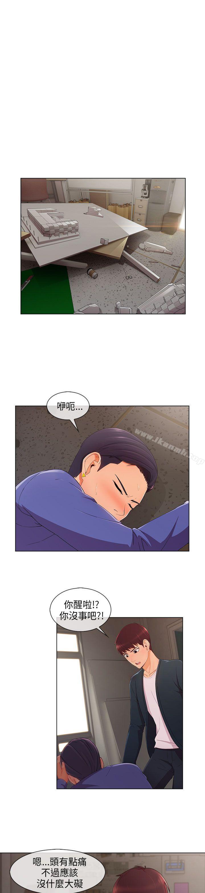 第27话-湘亚:积极追求攻势-疾风STUDIO（第20张）