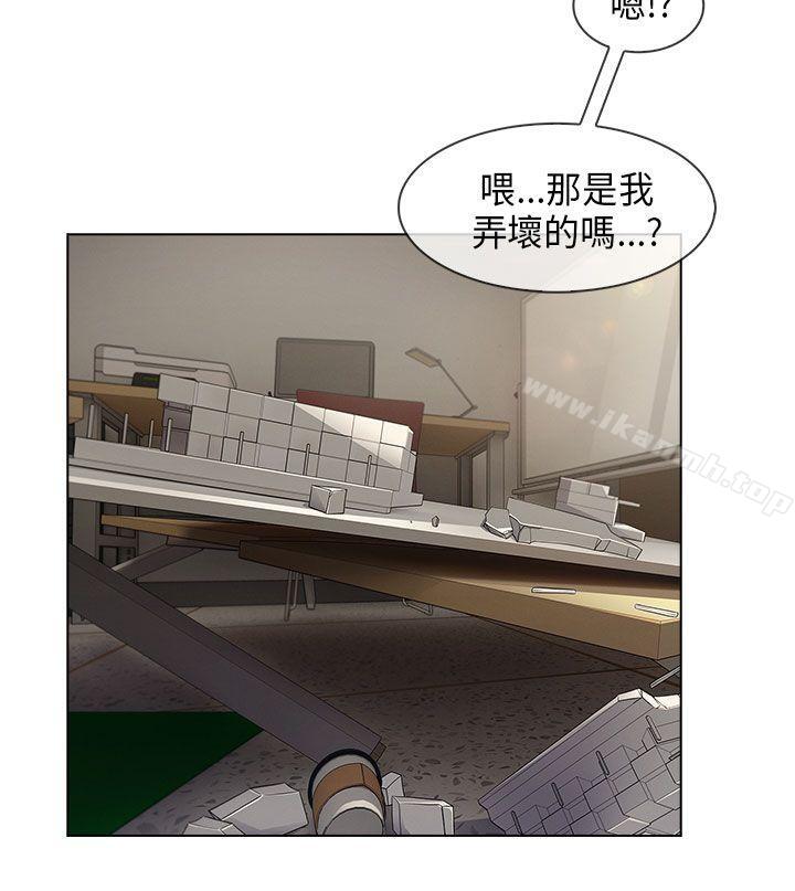 第27话-湘亚:积极追求攻势-疾风STUDIO（第22张）