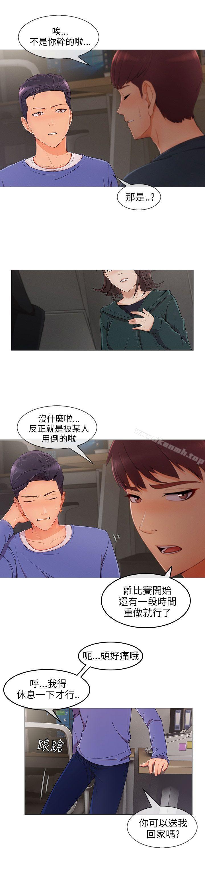 第27话-湘亚:积极追求攻势-疾风STUDIO（第23张）