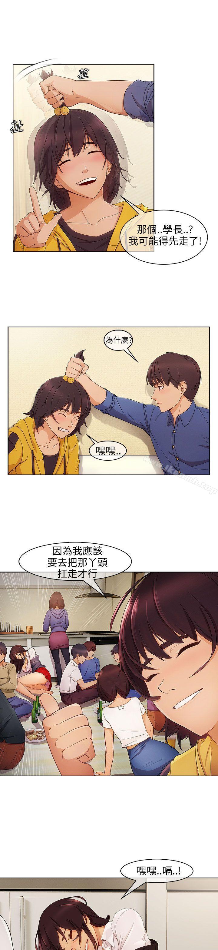 第3话-湘亚:积极追求攻势-疾风STUDIO（第7张）