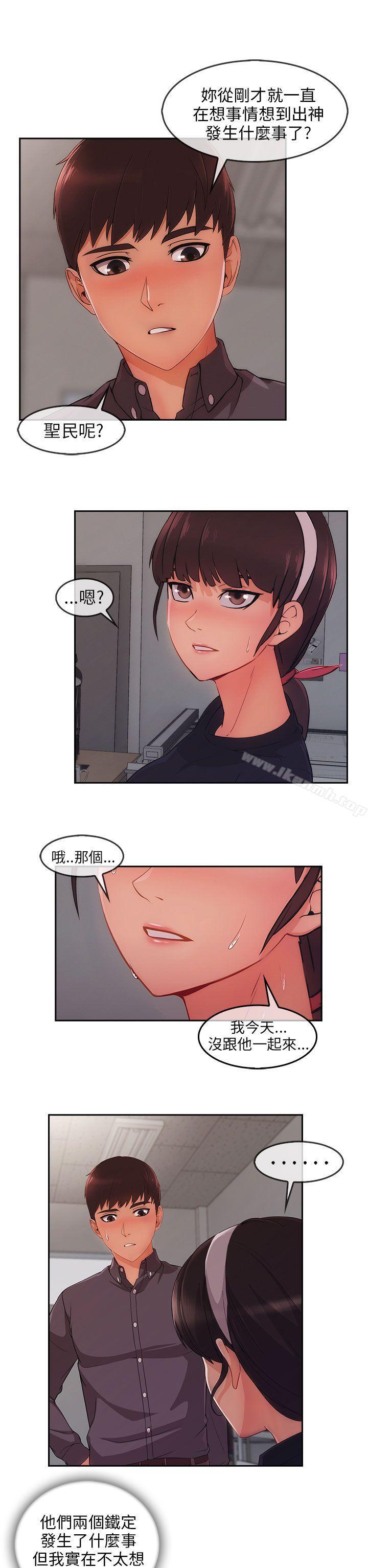 第29话-湘亚:积极追求攻势-疾风STUDIO（第20张）