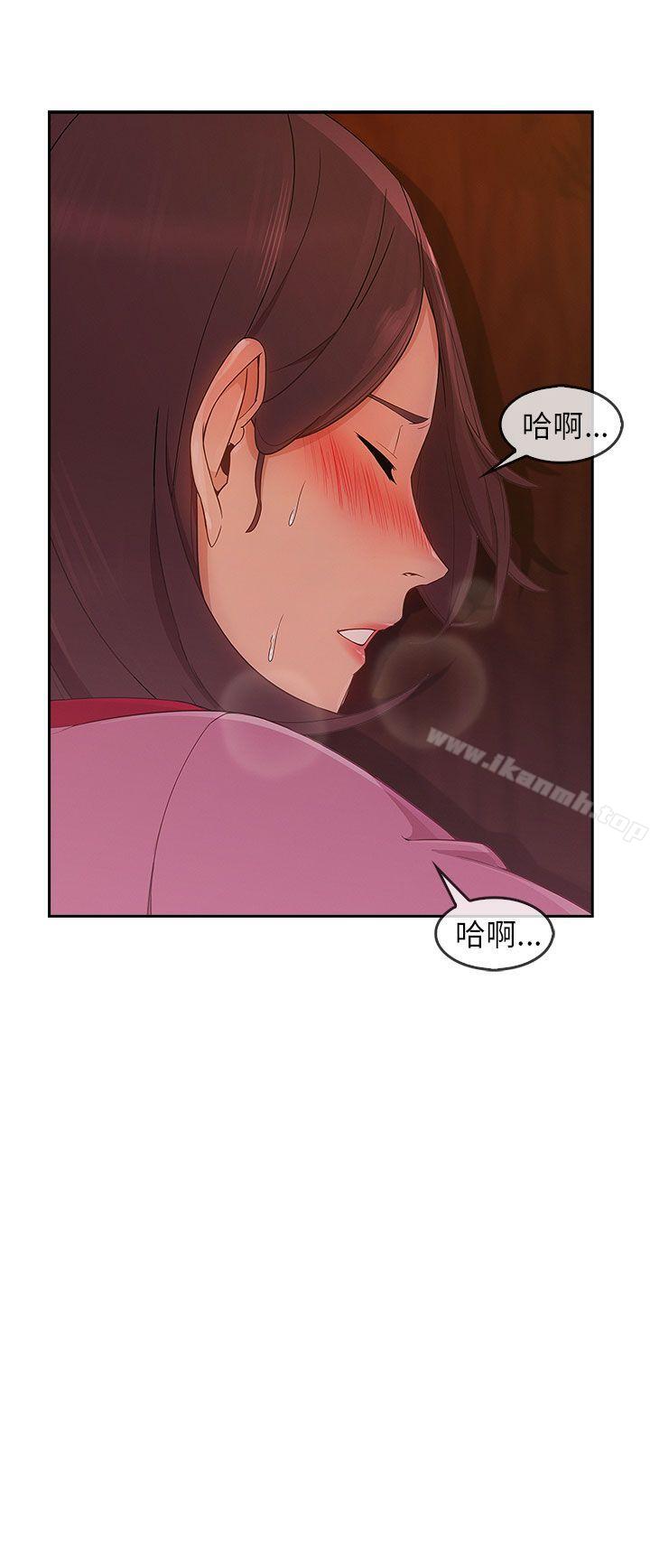 第29话-湘亚:积极追求攻势-疾风STUDIO（第26张）