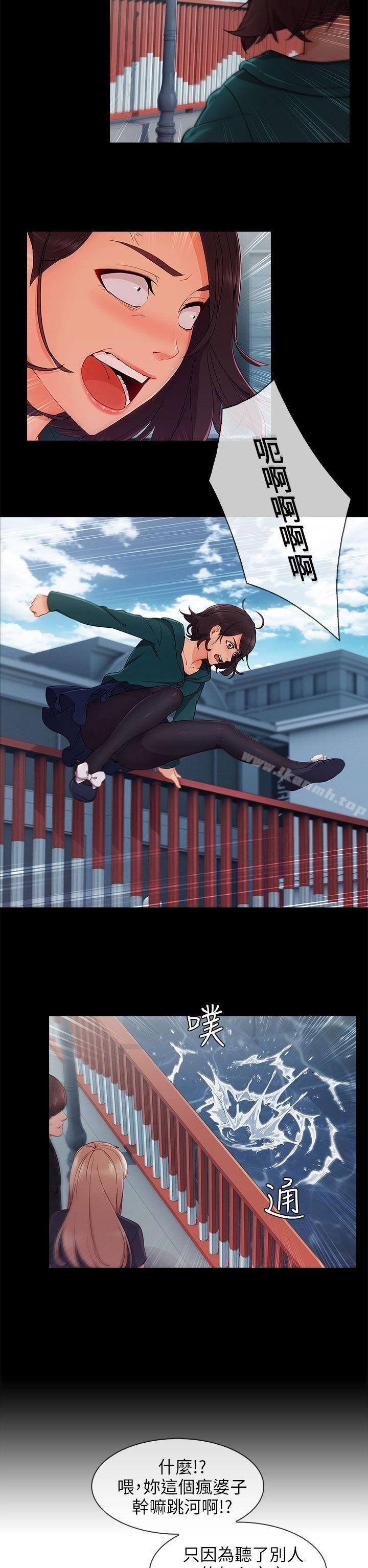 第30话-湘亚:积极追求攻势-疾风STUDIO（第7张）