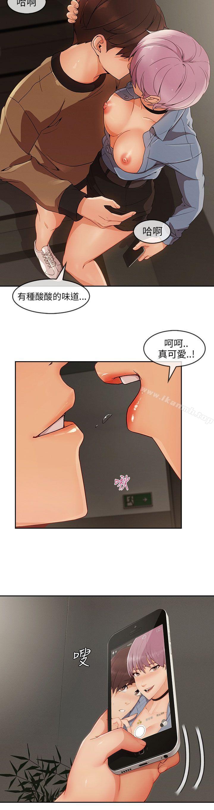 第31话-湘亚:积极追求攻势-疾风STUDIO（第12张）