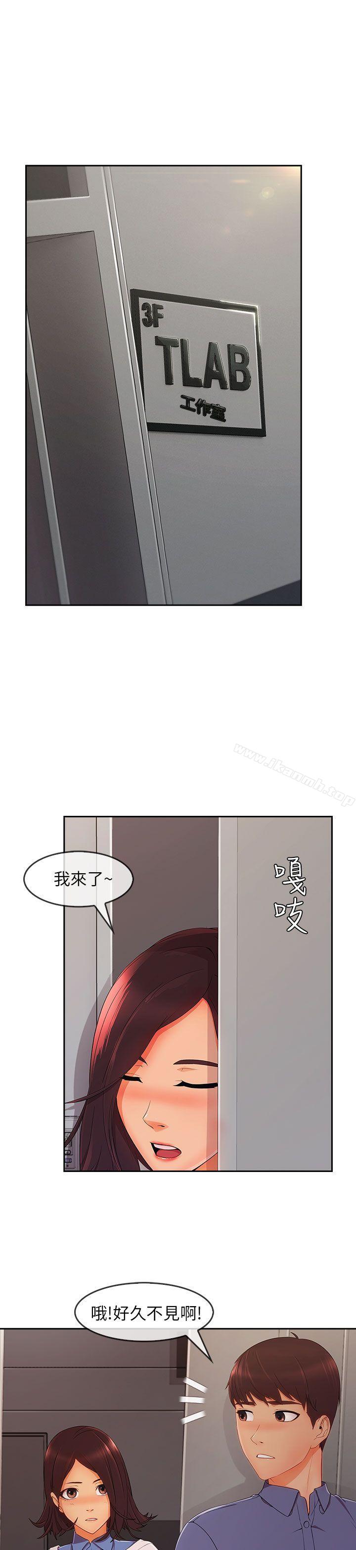 第31话-湘亚:积极追求攻势-疾风STUDIO（第16张）