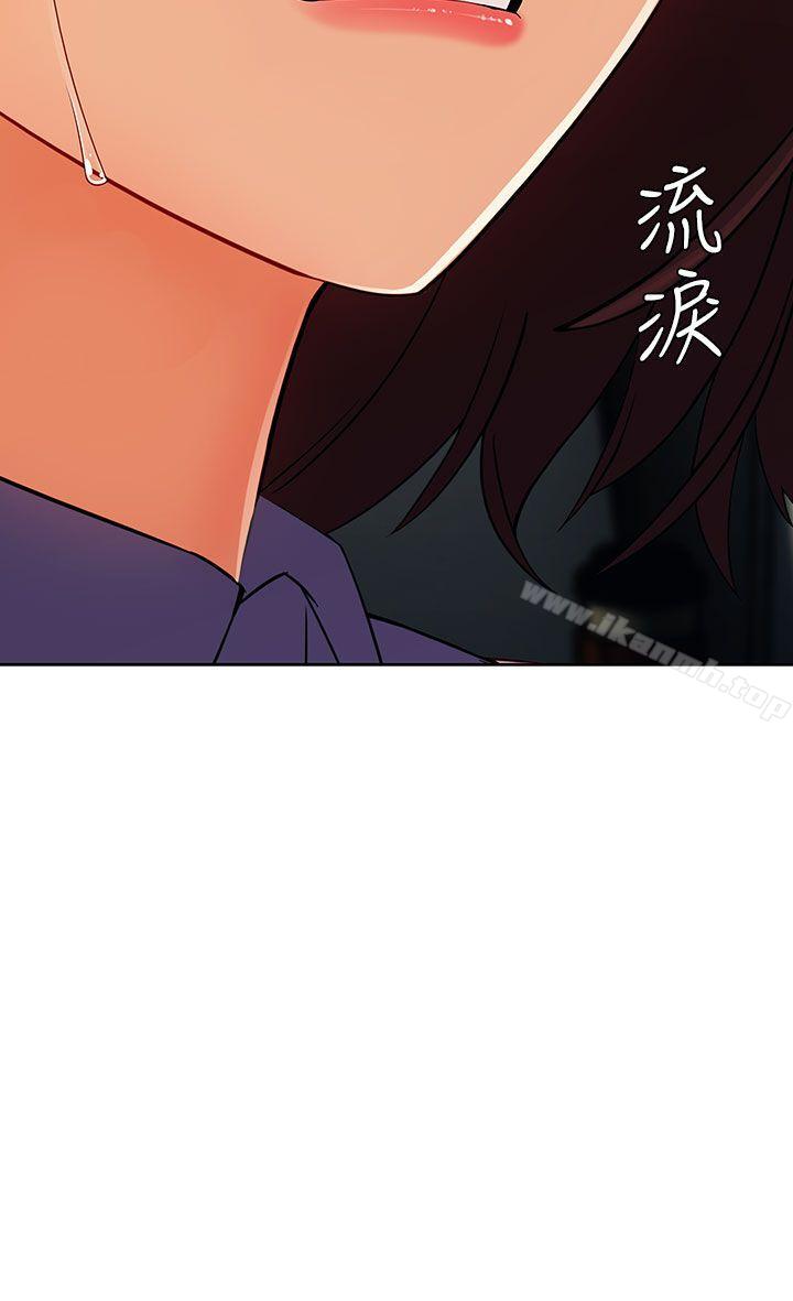 第31话-湘亚:积极追求攻势-疾风STUDIO（第29张）