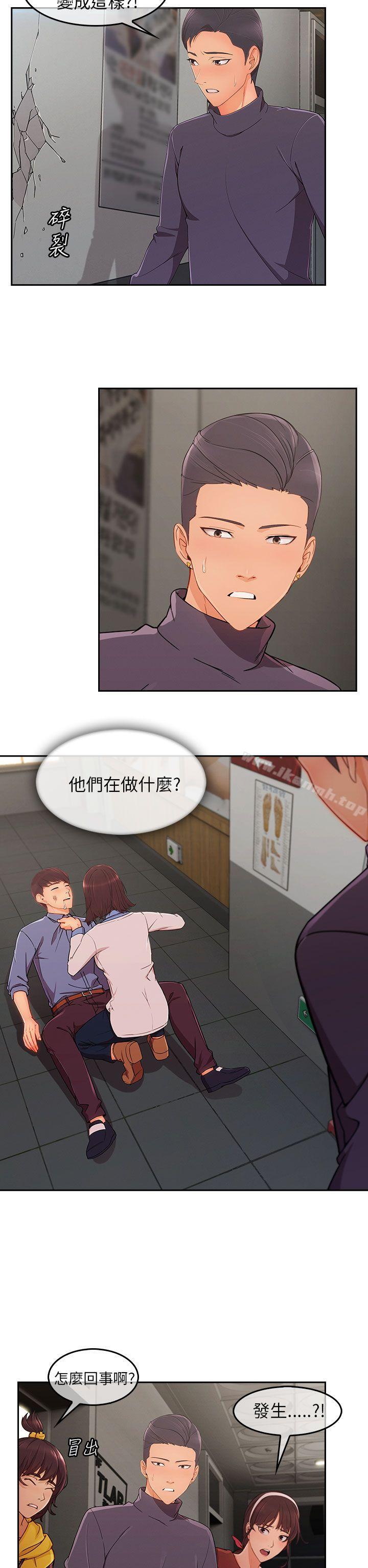 第1季 最终话-湘亚:积极追求攻势-疾风STUDIO（第10张）